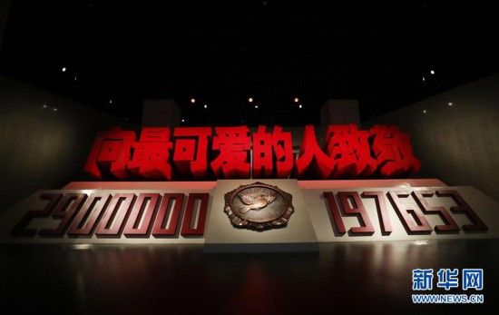(新华全媒头条·图文互动)(11)祖国·正义·和平——抗美援朝纪念馆巡礼