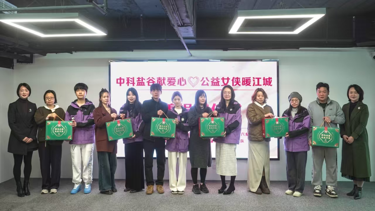 居民代表合影