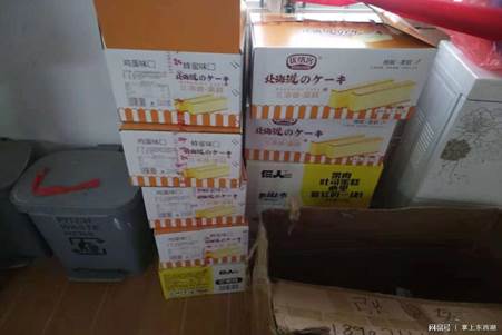 说明:微信图片_20181227153711