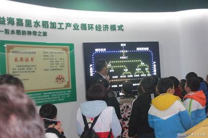 说明:微信图片_20181227142641