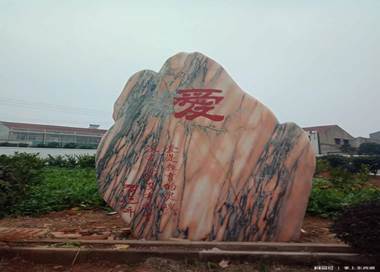 说明:2