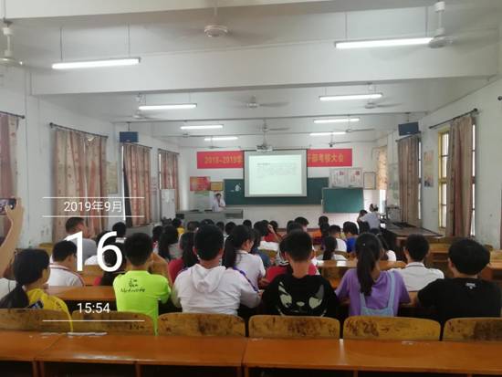 QQ图片20190916163556