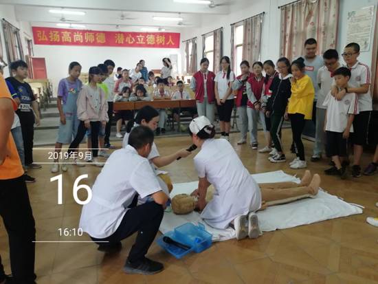 QQ图片20190916163530