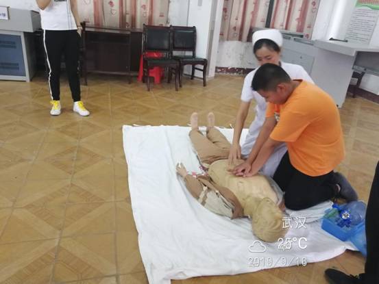 QQ图片20190916163723