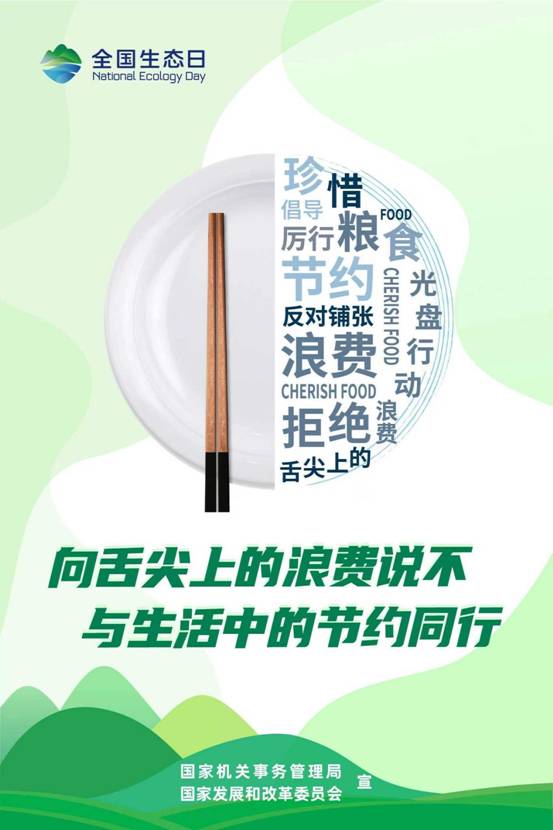 微信图片_20240516114554
