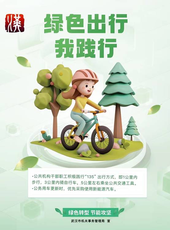 微信图片_20240516114548