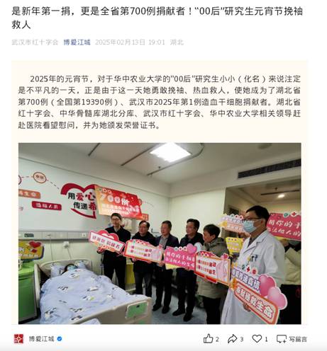 截图_选择区域_20250218105630