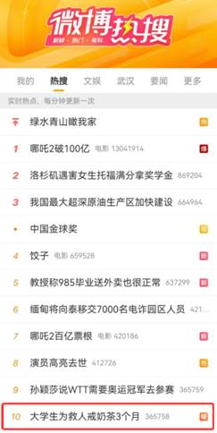 微信图片_20250214121924