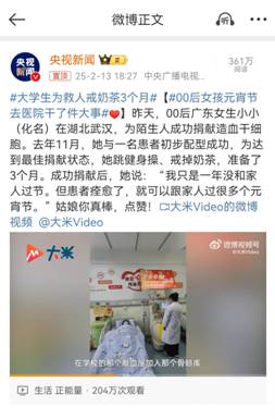 微信图片_20250218104952