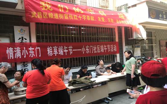 说明:E:\7.志愿服务材料\7.志愿服务材料\2018\端午节\我们的节日·端午\zp\IMG_7677.JPG