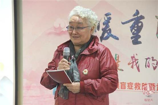 爱尔眼库活动3