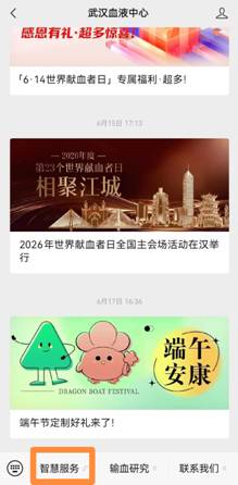 微信图片_20260623163114